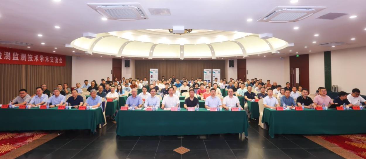 工程數智化檢測監測技術交流會在南京成功舉辦