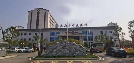 我司北斗時鐘服務(wù)器交付湖北英山中醫(yī)院并上線運行