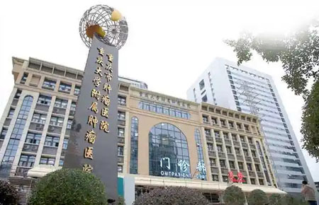 高騰NTP時(shí)間服務(wù)器在重慶大學(xué)附屬腫瘤醫(yī)院上線運(yùn)行